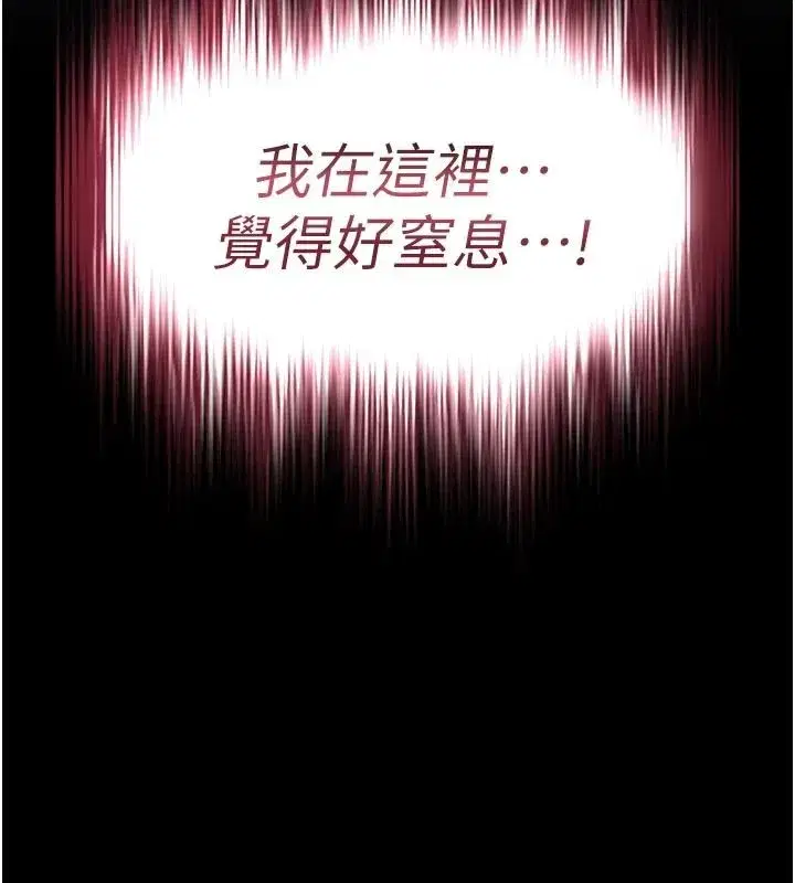 第121話