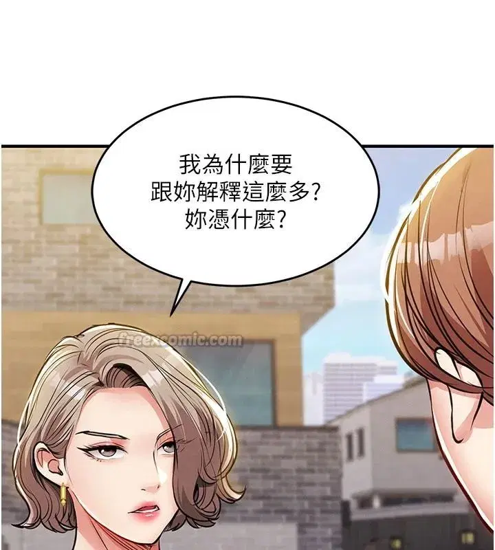 第121話