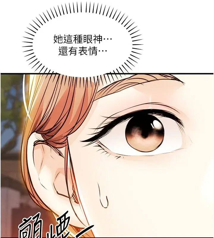 第121話