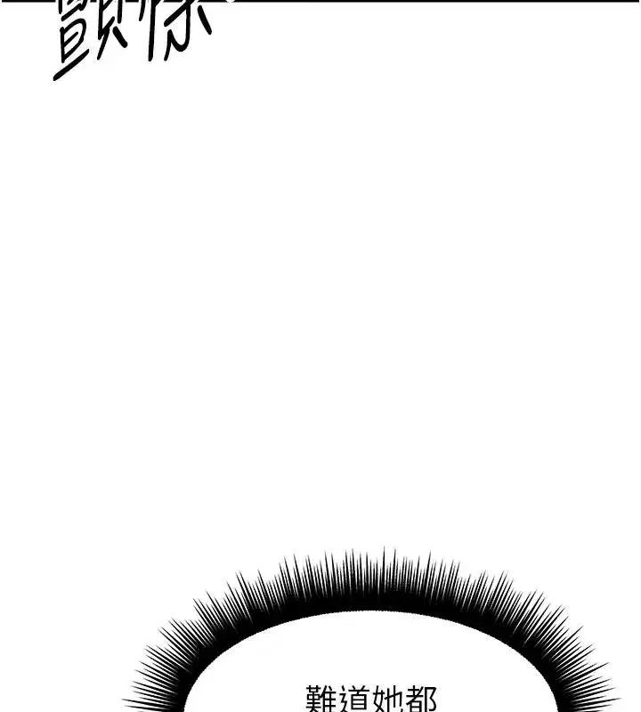 第121話
