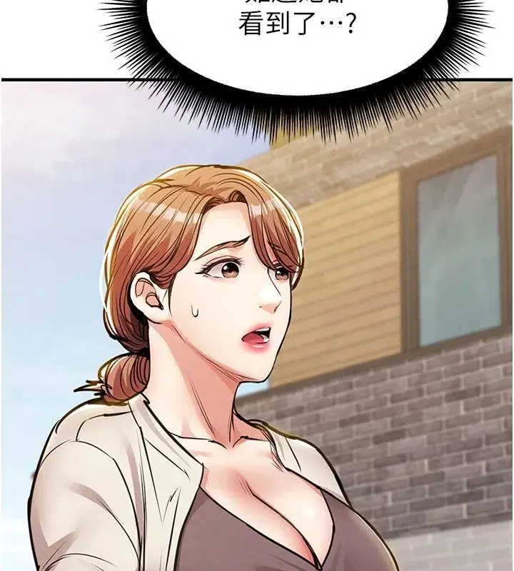 第121話