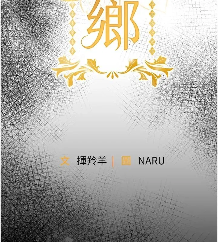 第121話