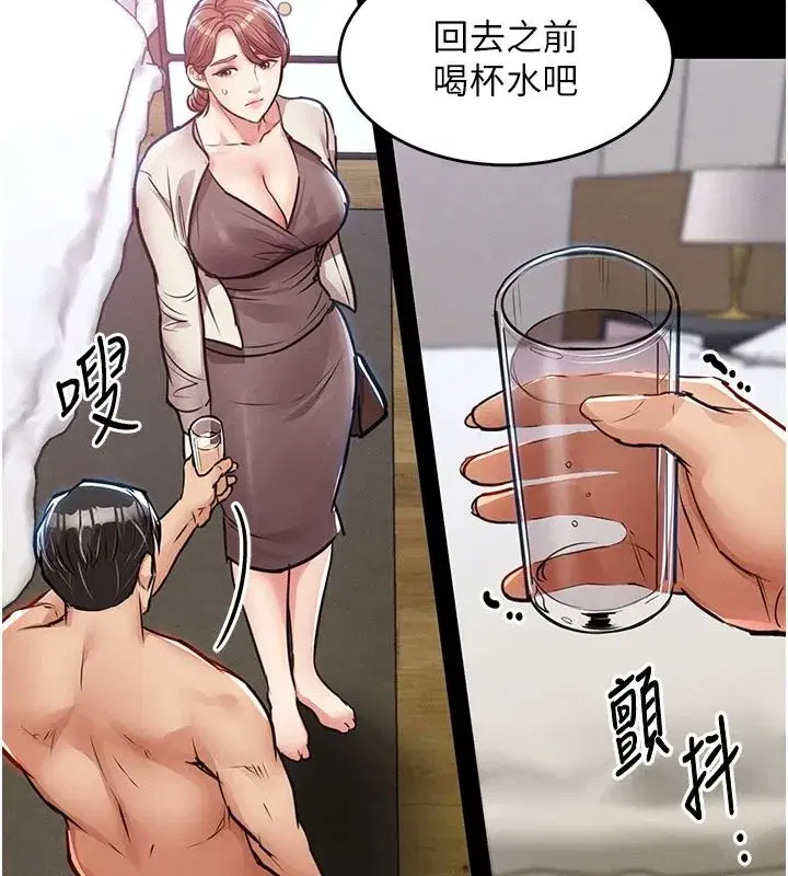 第121話