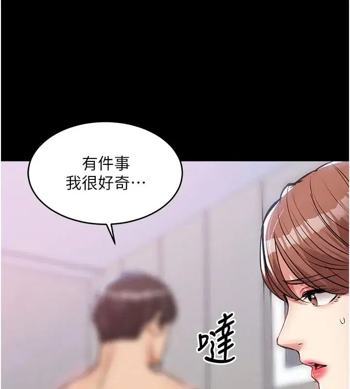 第121話
