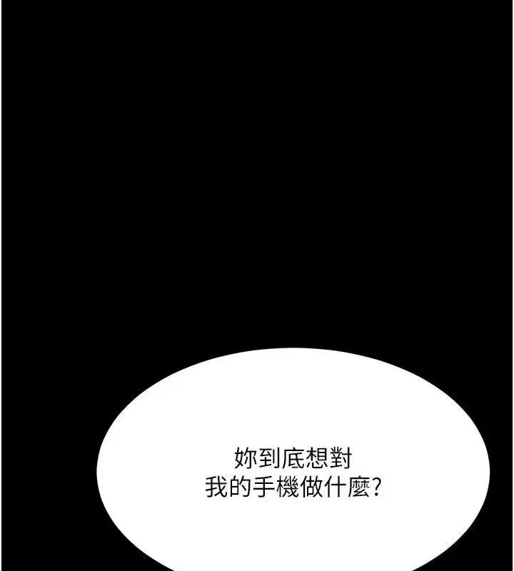 第121話
