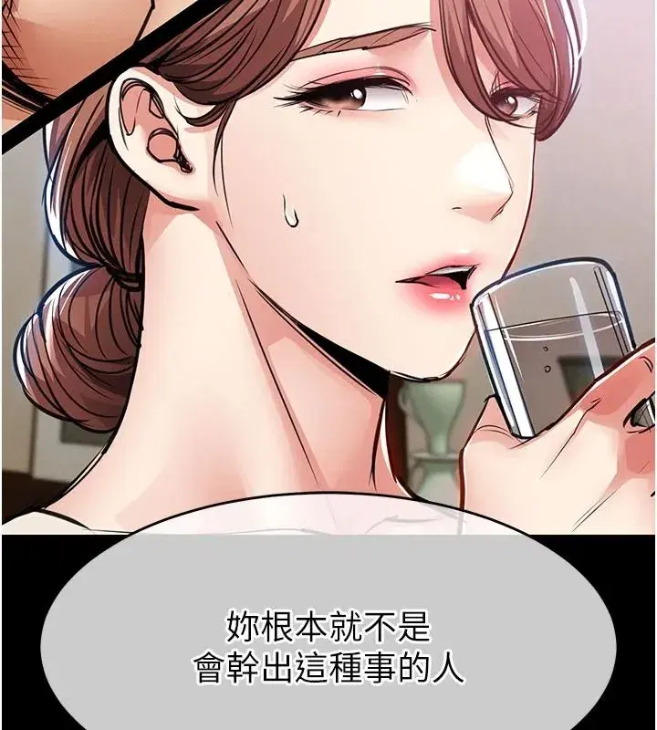 第121話