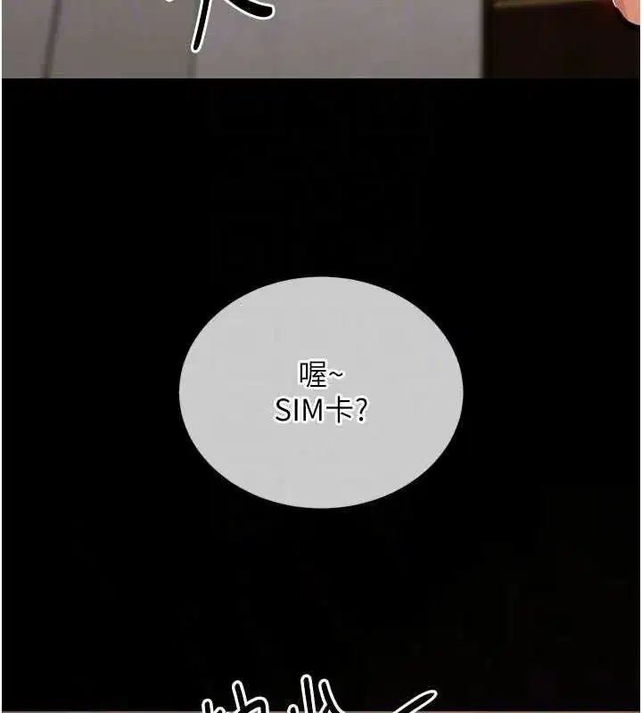 第121話