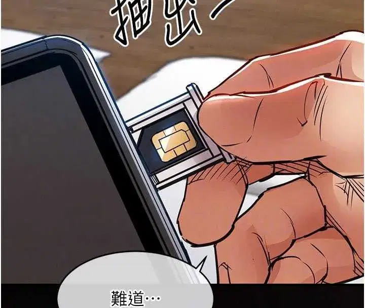 第121話