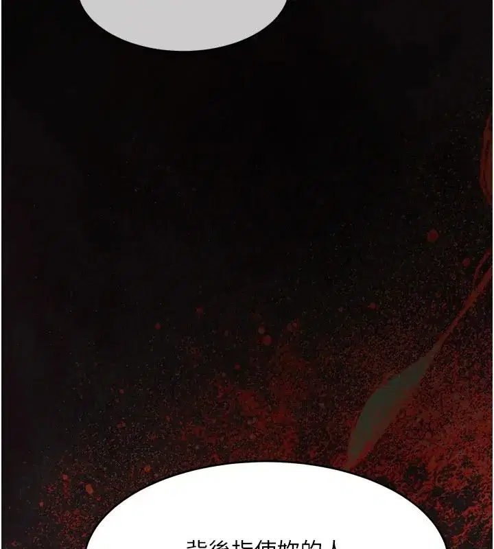 第121話