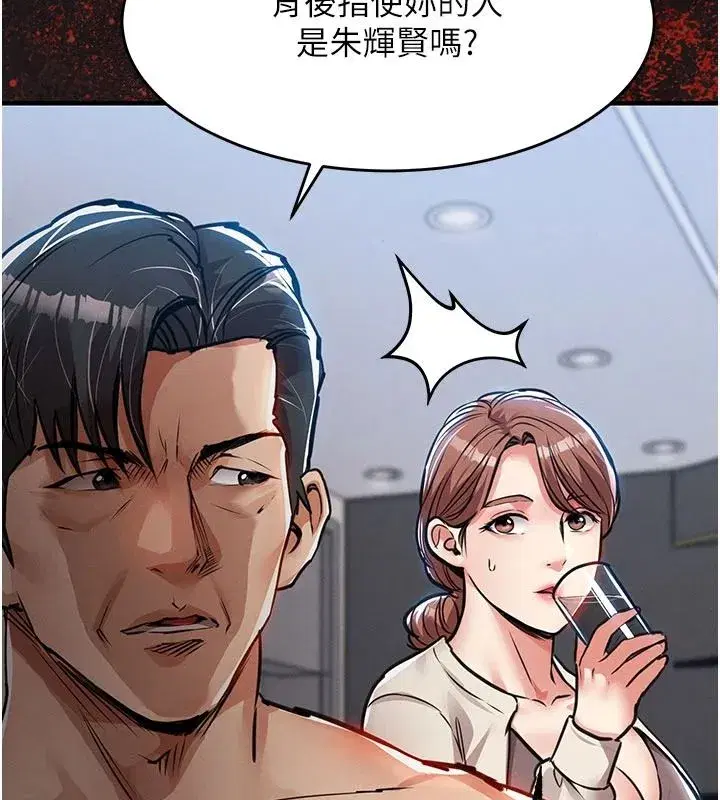 第121話