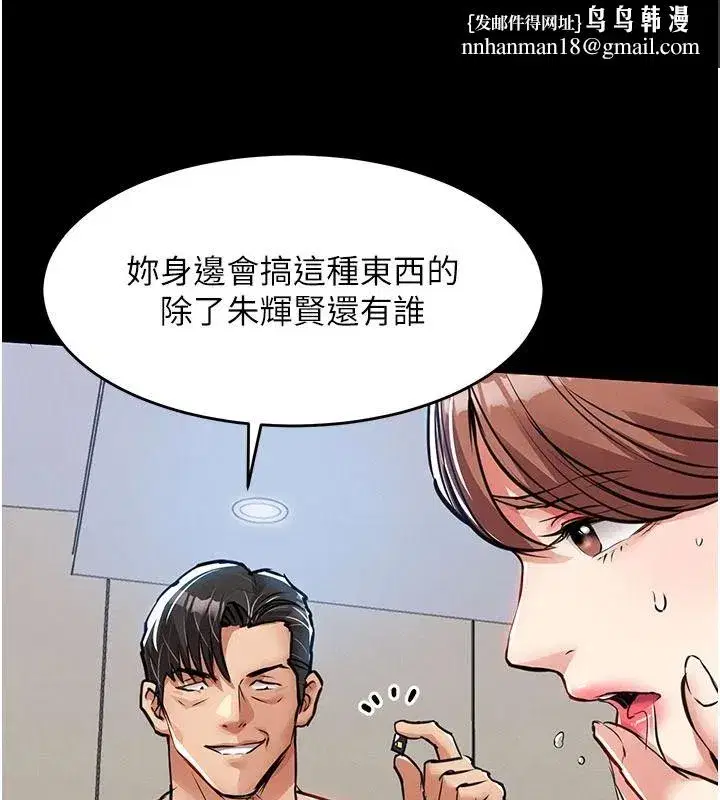 第121話