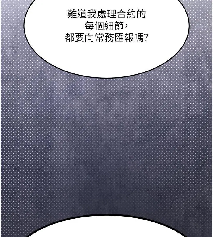 第122話