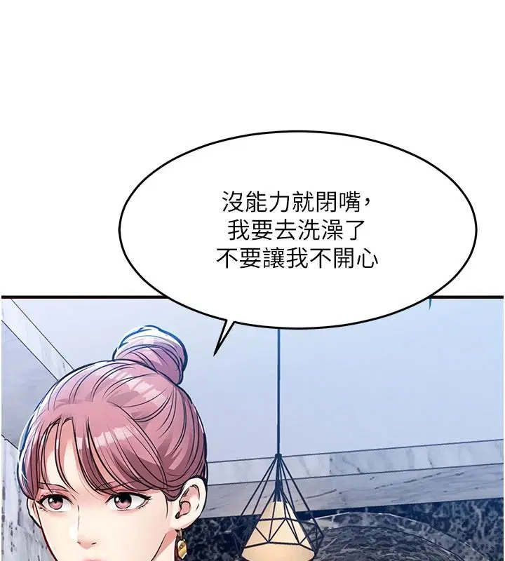 第122話