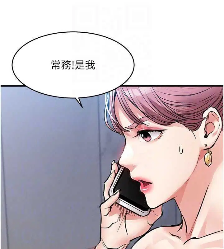 第122話
