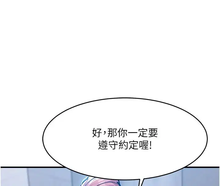 第122話