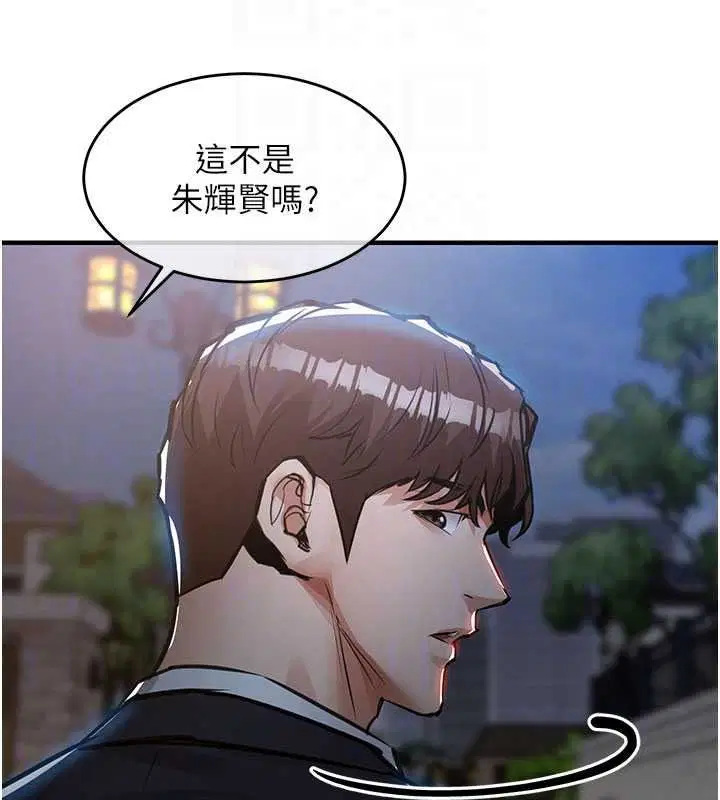 第122話