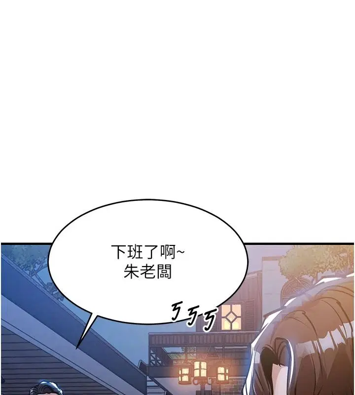 第122話