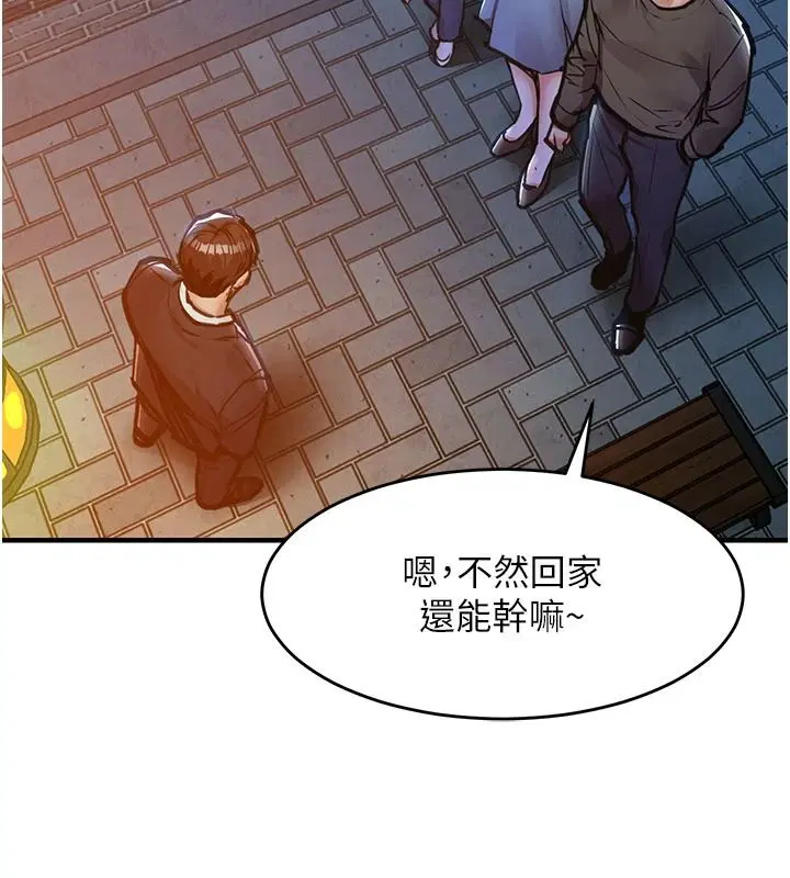 第122話
