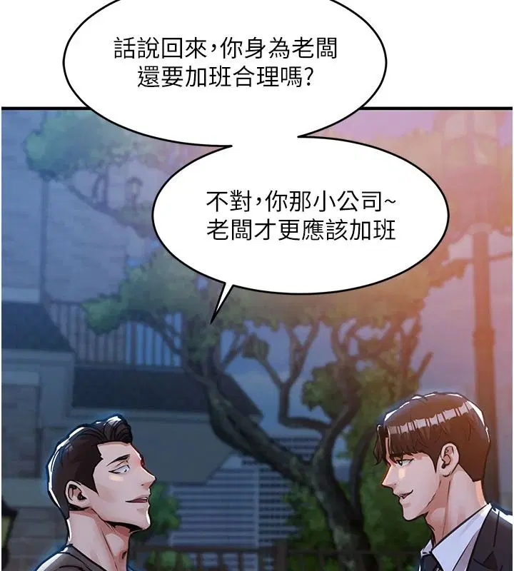 第122話
