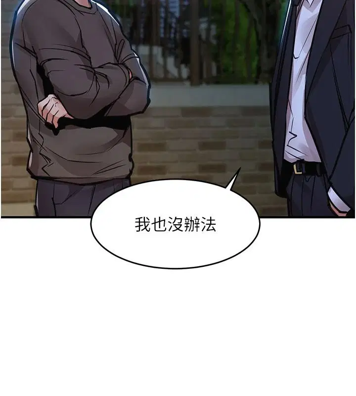 第122話