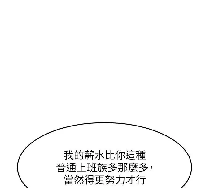 第122話