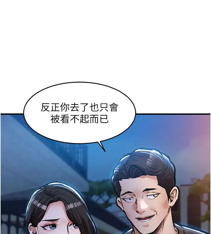 第122話