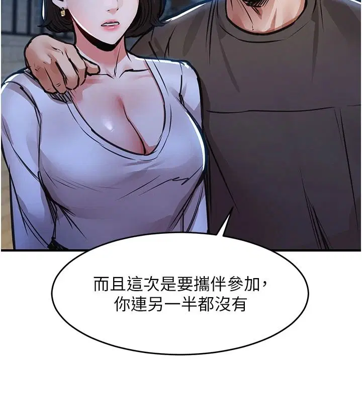 第122話