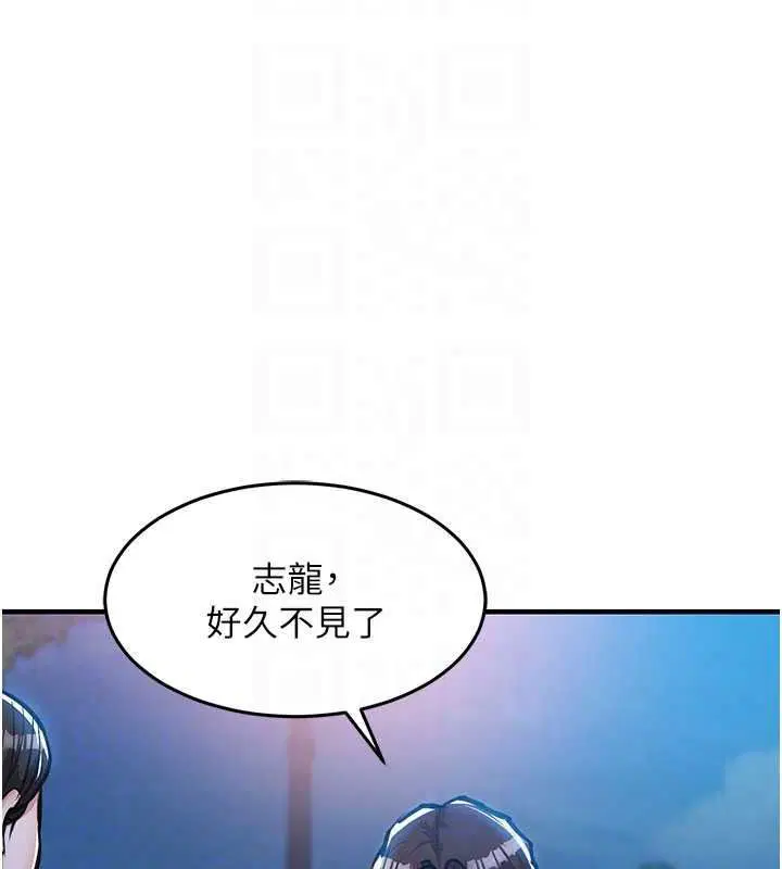 第122話