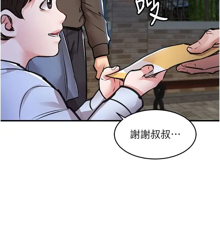 第122話
