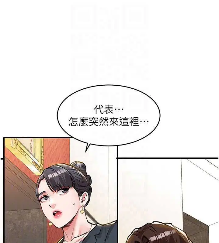 第122話