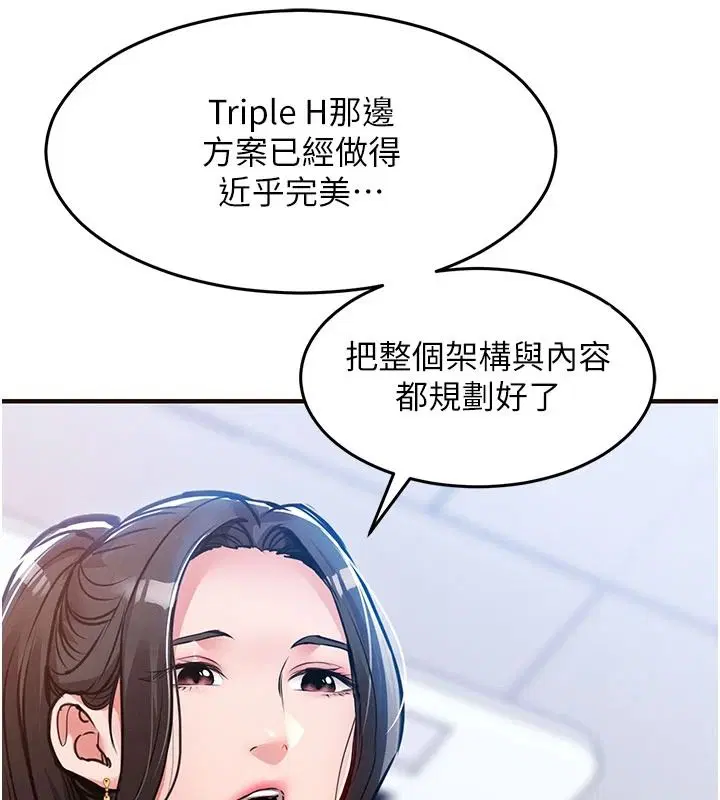 第122話