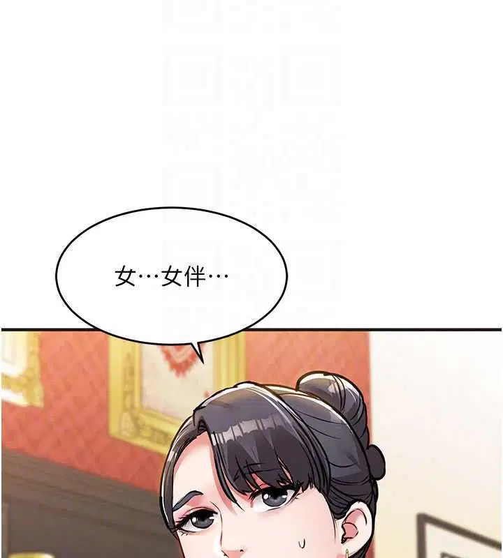 第122話