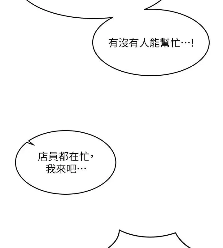 第122話