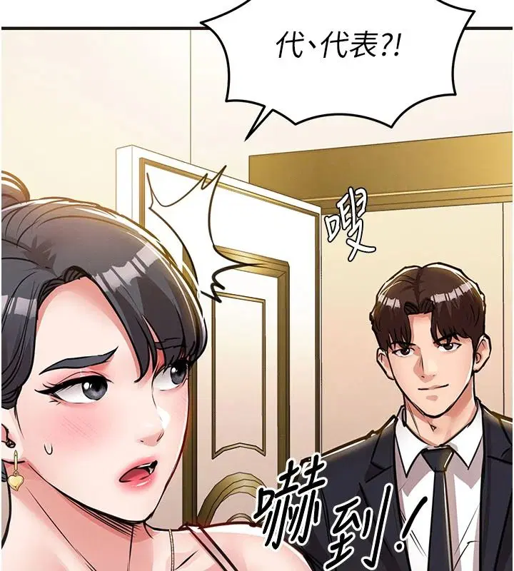 第122話