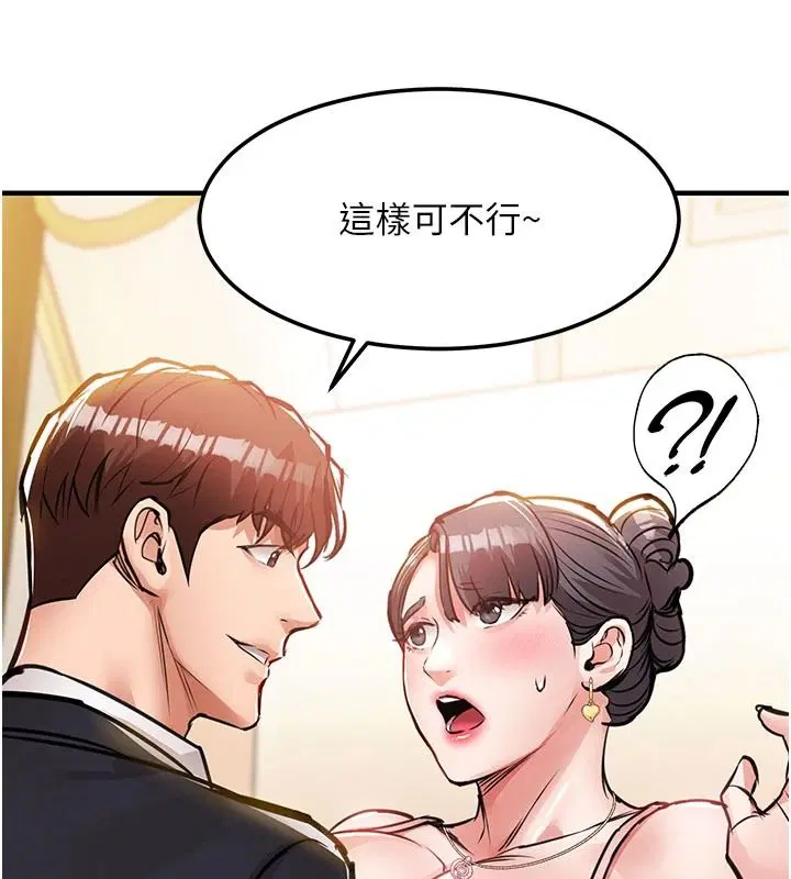 第122話