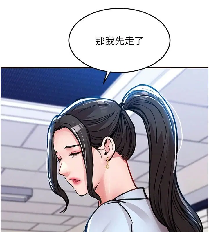 第122話