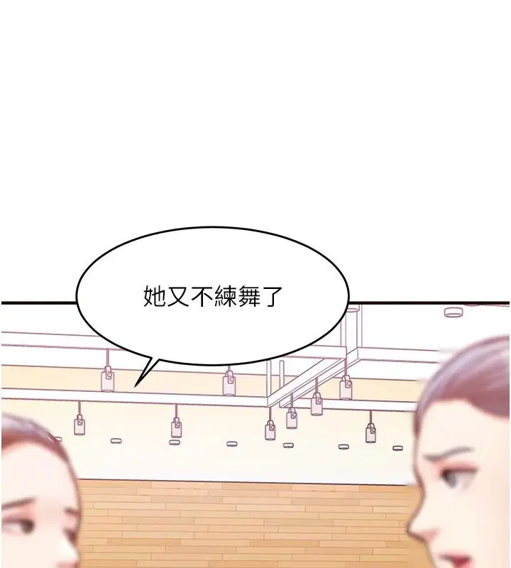 第122話