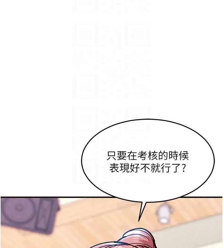 第122話