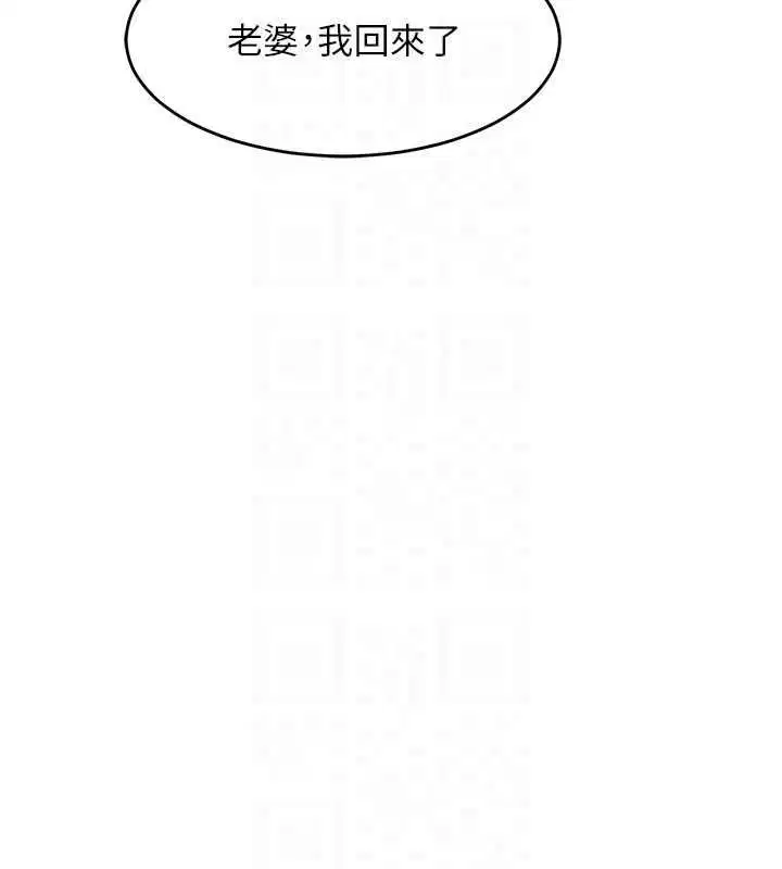 第122話