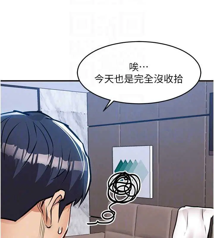 第122話