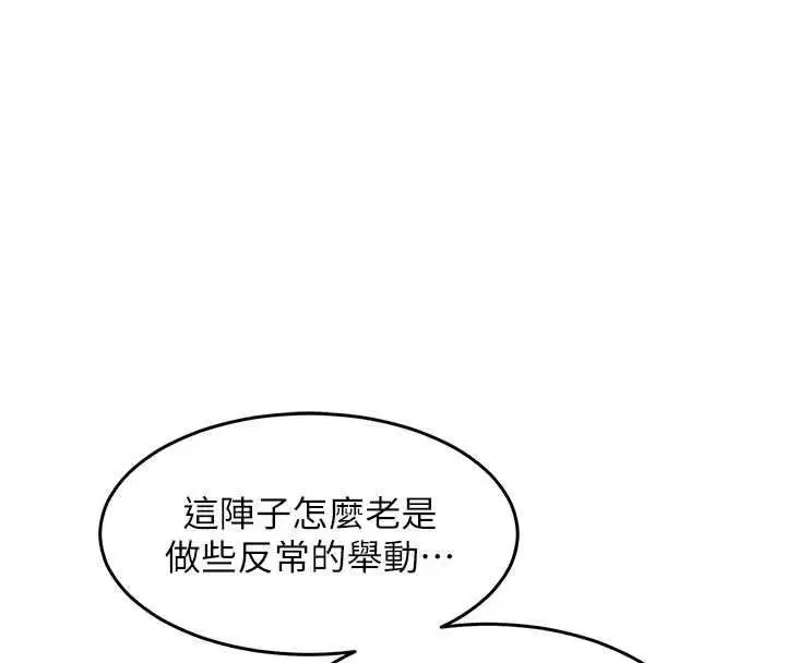第122話