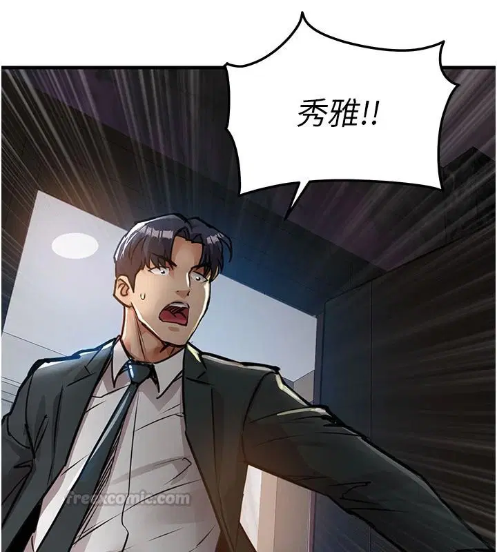 第122話