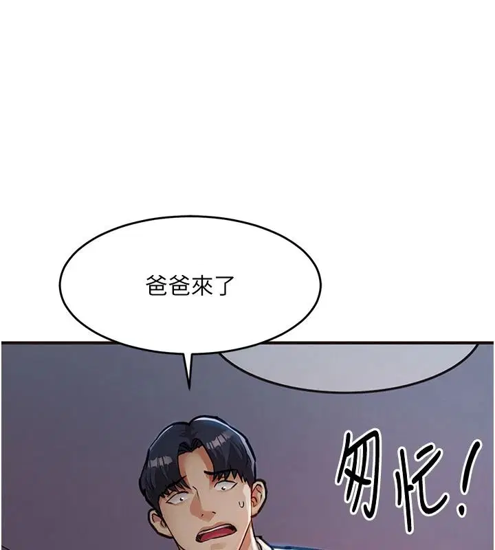 第122話