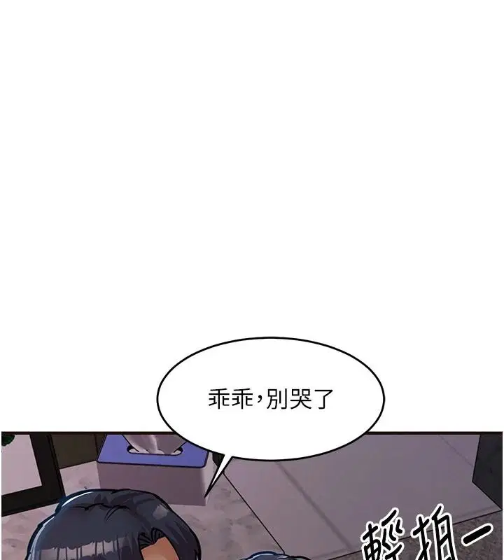 第122話