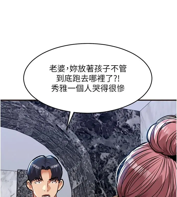 第122話