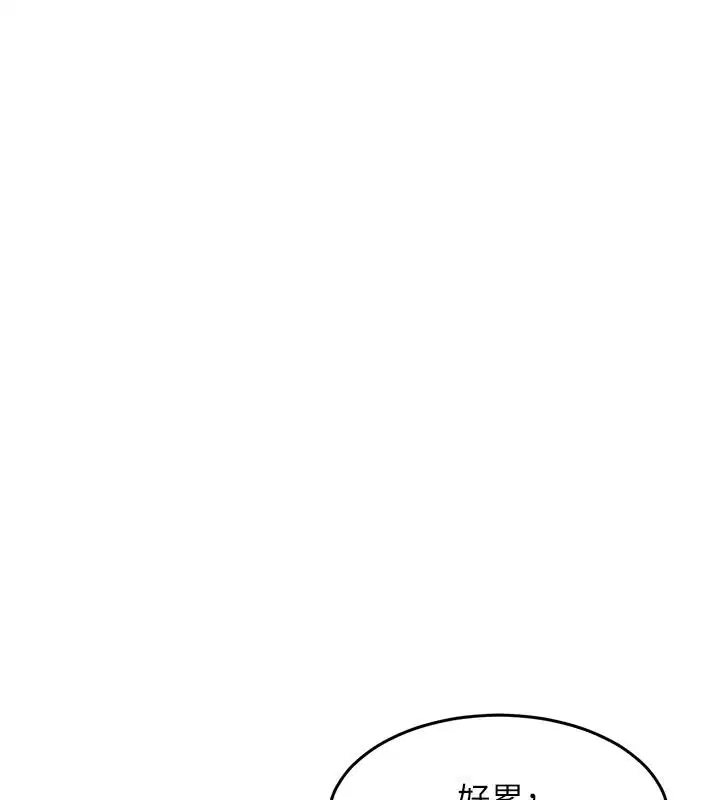 第122話
