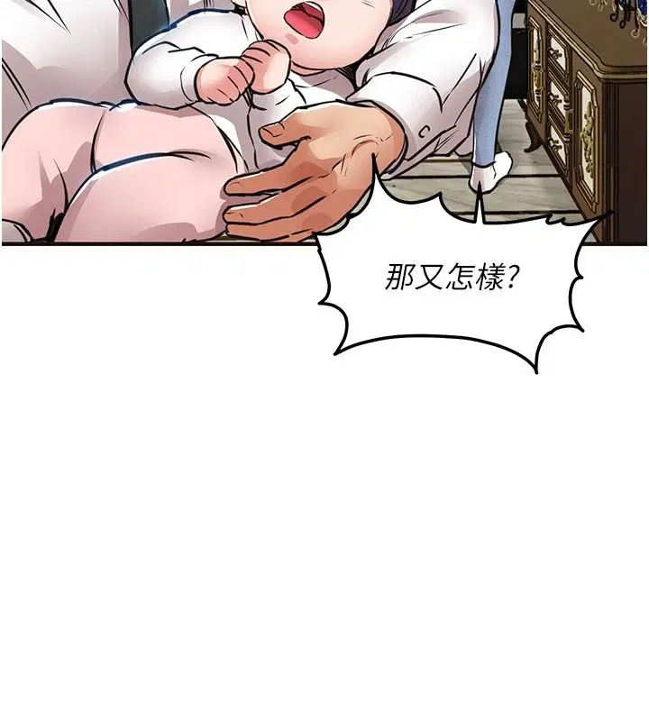 第122話