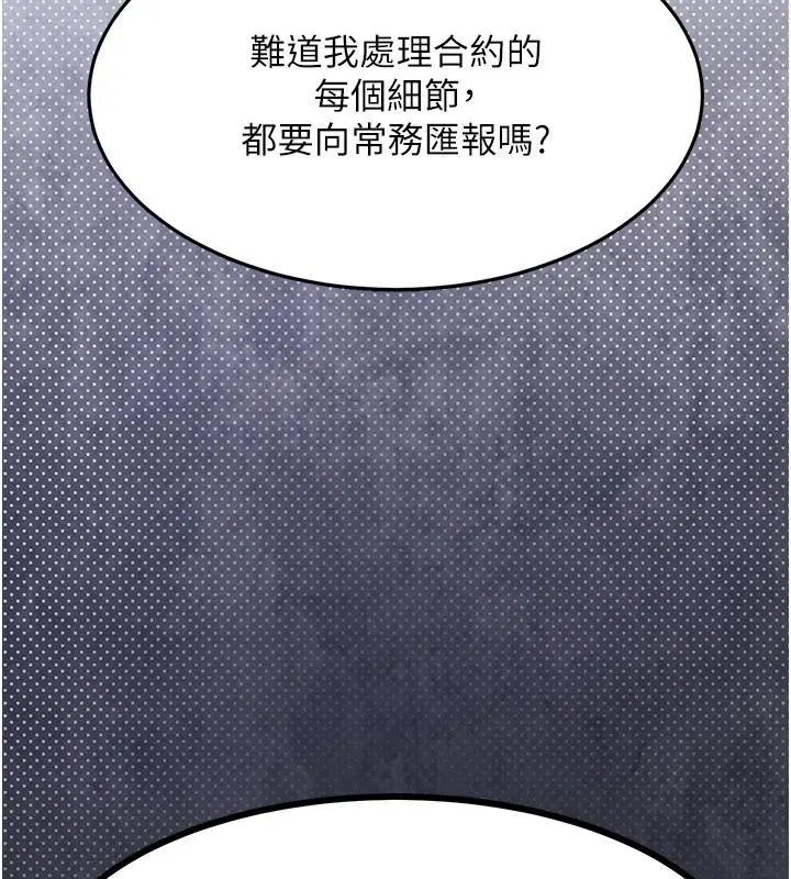 第123話