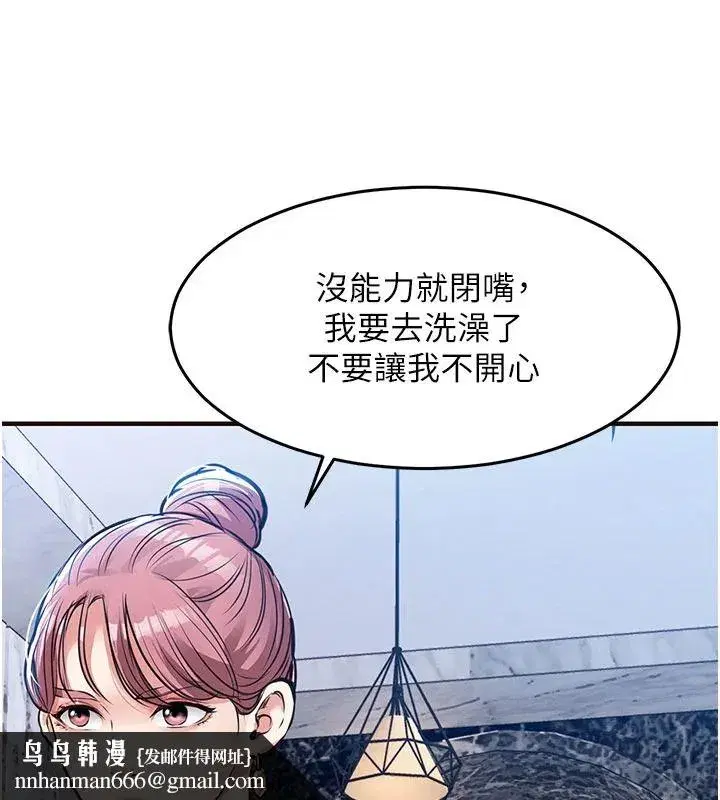第123話