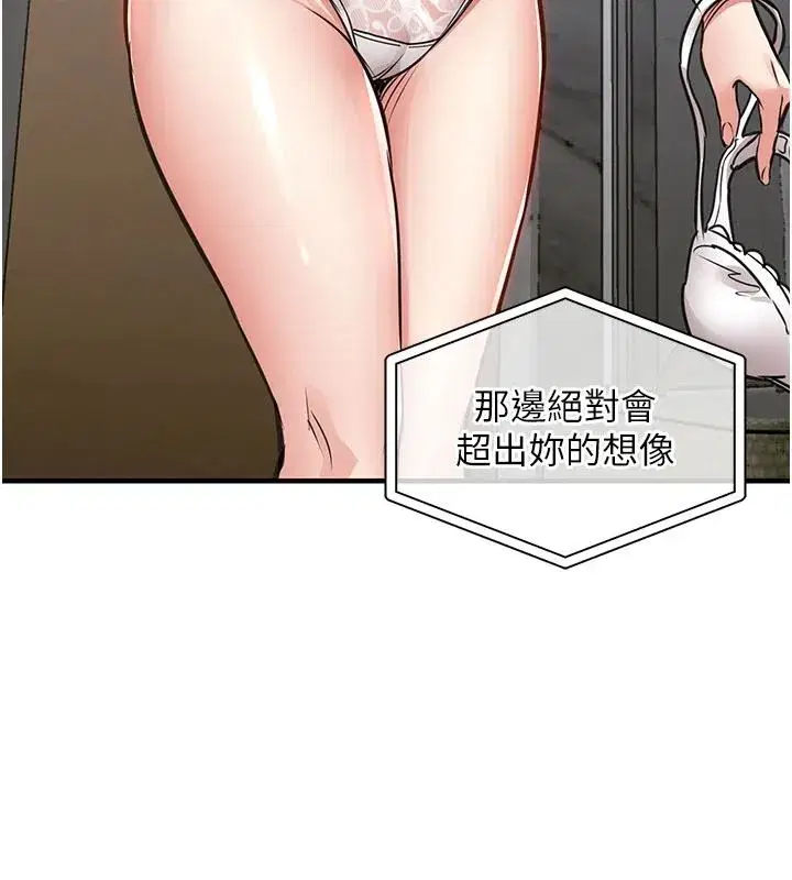 第123話